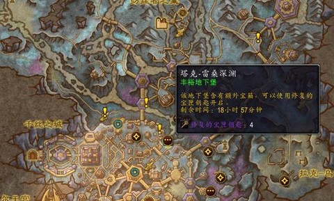 魔兽世界物资怎么刷