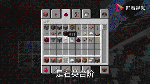 手机版我的世界怎么看层数[图1]