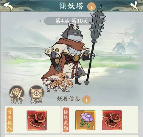 手游问道精怪怎么抓[图2]