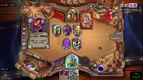 炉石传说掠日者怎么打