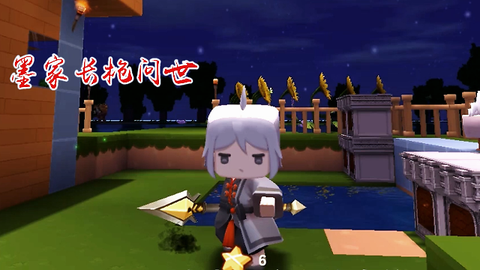 怎么找到迷你世界客服[图1]