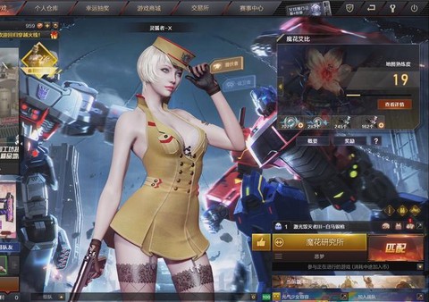手机怎么直播穿越火线[图1]