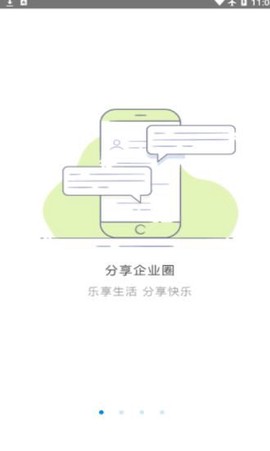 江南云谷图1