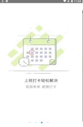 江南云谷图2