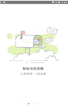 江南云谷图3