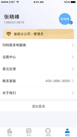 金手指图3