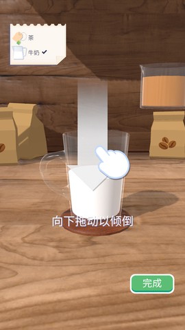 完美咖啡[图4]