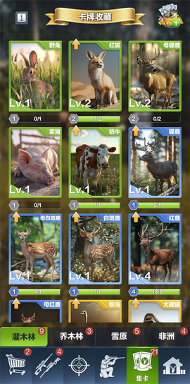 疯狂神射手[图4]