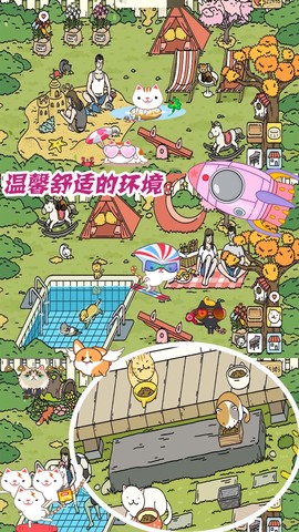 梦幻萌宅物语图2