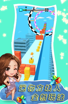 迷你方块人快跑[图1]