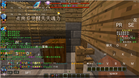 我的世界斗罗大陆图3