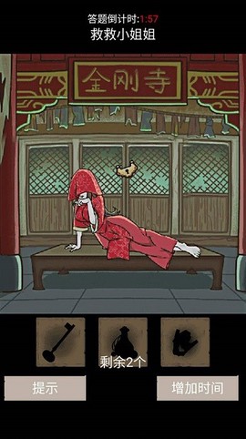 我眼神贼准[图1]