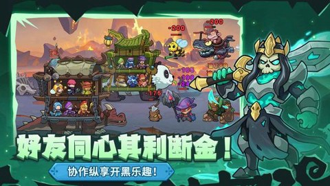 萌萌大作战图1
