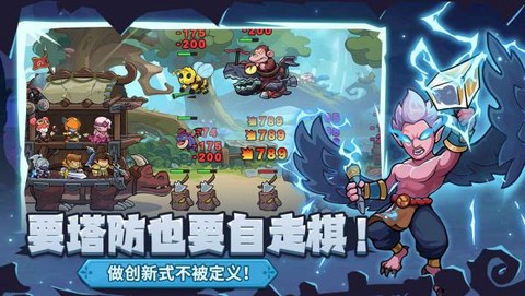 萌萌大作战图3