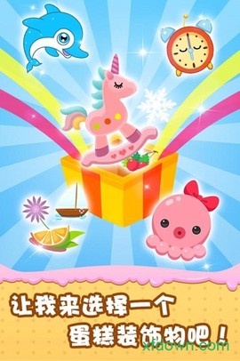 宝宝做蛋糕[图2]