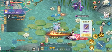 乱世修仙传图2