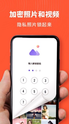 轻相册管家[图1]