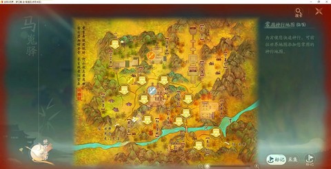 剑网3怎么去光明顶