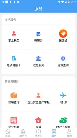河东首发图1