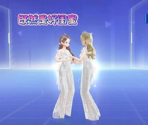 qq飞车怎么做闺蜜[图1]