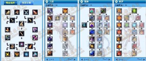 武林外传精通怎么加