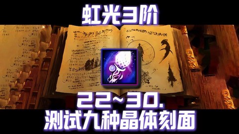 激战2能量水晶怎么得[图1]