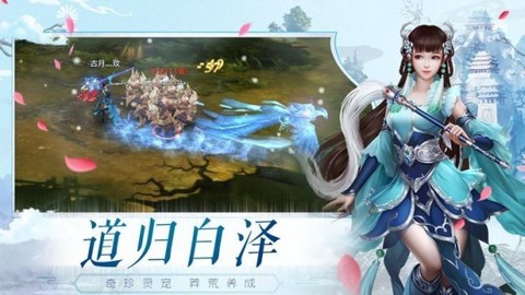 大道秦皇图3