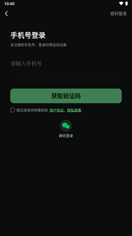 和平精英国际版[图2]