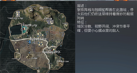 和平精英国际版[图5]