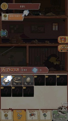 王蓝莓的冒险世界[图4]