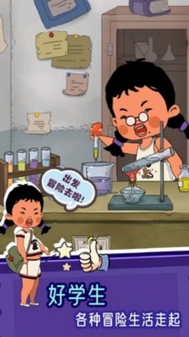 王蓝莓的冒险世界图1