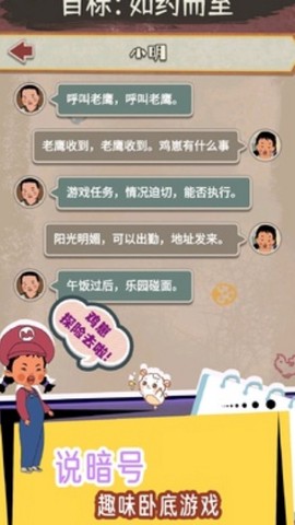 王蓝莓的冒险世界图3