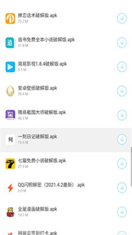 千城软件库[图2]