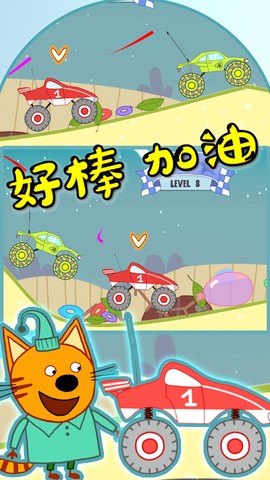 绮奇猫小家世界图3