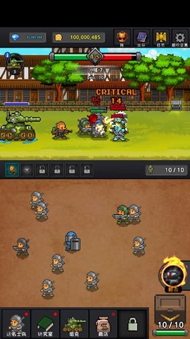 成长士兵中文汉化版图3