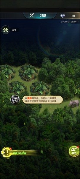 野兽领主新世界国际服[图1]