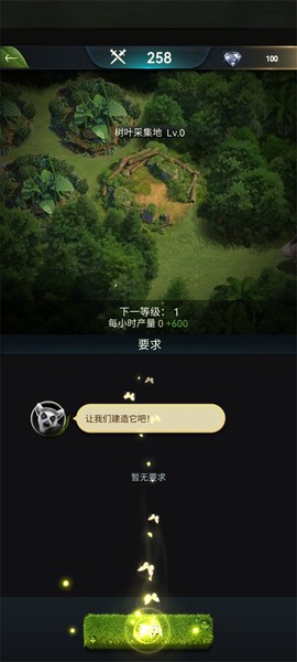 野兽领主新世界国际服[图6]