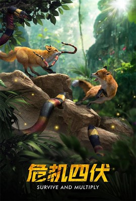 野兽领主新世界国际服图3