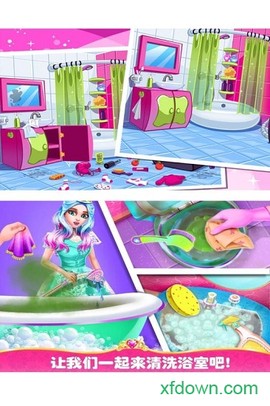 模拟我的房间[图2]