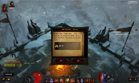 暗黑破坏神怎么领邮件
