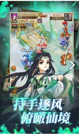 择天西游图1