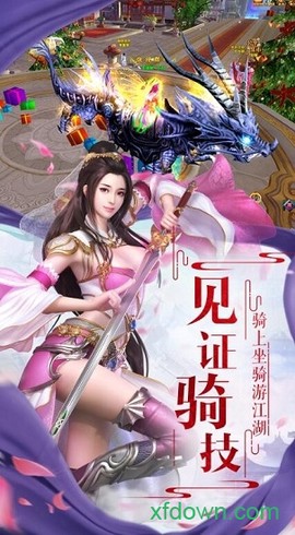 神将诛仙[图2]