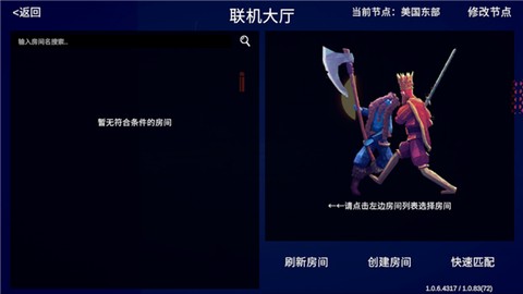 全面憨憨战争模拟器[图2]