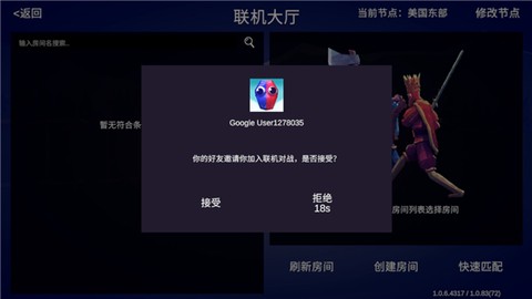 全面憨憨战争模拟器[图5]