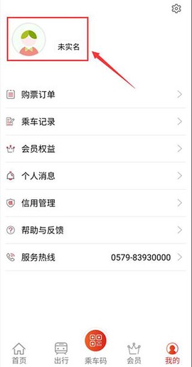 金轨智行[图2]