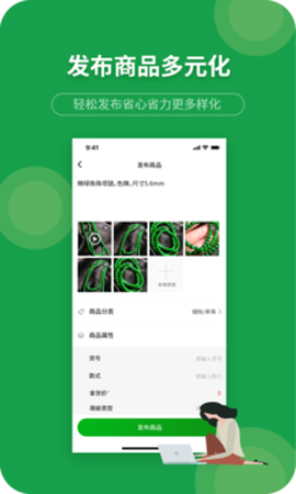 珍箱货源图1