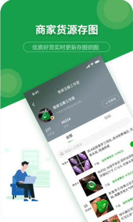 珍箱货源图3