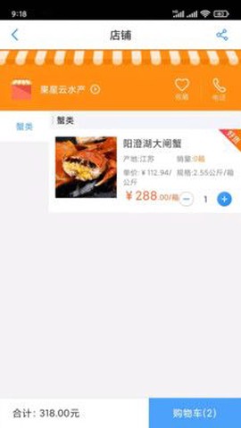 杭水优选图3