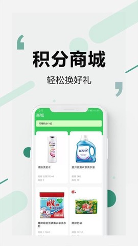 易秒回收图2