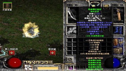 暗黑破坏神怎么刷绿色[图2]
